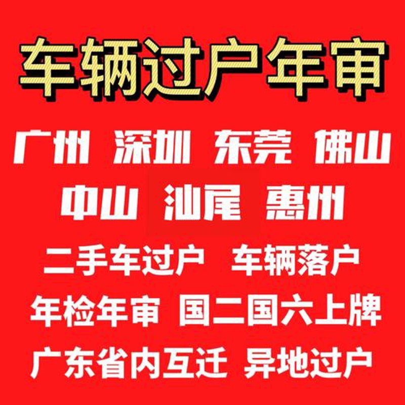 汽车清洁保养小贴士